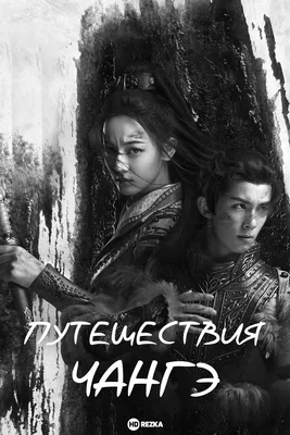 Изображение Дилраба Дилмурат в png формате