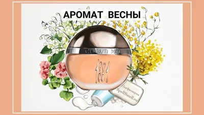 Forever and Ever Dior | Сравнить цены и купить на Prom.ua