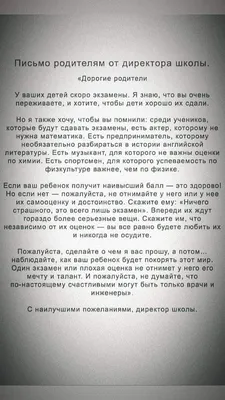 Директор школы оклеветала прокуратуру. Власти прокомментировали случай с  принуждением к покупке формы в школе на Чиланзаре , Новости Узбекистана