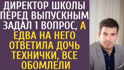 О разводах, депрессии и юморе: как директор школы стала  блогером-миллионником