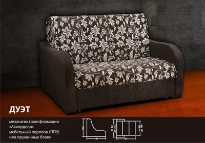 Дуэт (диван, угловой, пружина)+3 подушки – купить во Владивостоке и  Уссурийске | Интернет-магазин ДИМИР Мебель
