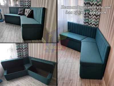 Как выбрать диван для кухни – советы и примеры подбор дивана | Houzz Россия