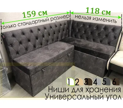 Как выбрать диван для кухни – советы и примеры подбор дивана | Houzz Россия