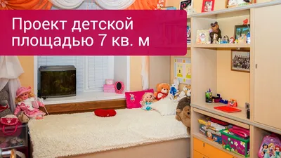 Дизайн детской комнаты для двоих детей - комната для двух  школьников:лайфхаки и идеи | Houzz Россия