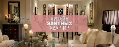 Дизайн загородных элитных домов и коттеджей