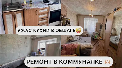 https://www.inmyroom.ru/posts/37958-kak-preobrazili-malenkuyu-komnatu-25-m-v-kommunalke