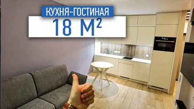 Дизайн кухни 14 кв м - интерьер с диваном и без, с балконом и без