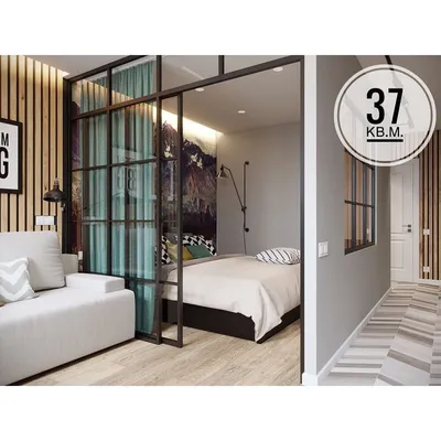 КВАРТИРА 37 КВ.М.• ⠀ ⠀Дизайнер @mayav.interiors ⠀ ⠀»Квартира 37 кв.м для  молодого мужчины в современном сти… | Квартирные идеи, Дизайн дома,  Небольшие пространства