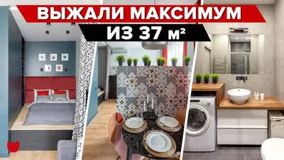 Дизайн комнаты 20 кв м в однокомнаткой квартире: фото интерьера | Houzz  Россия