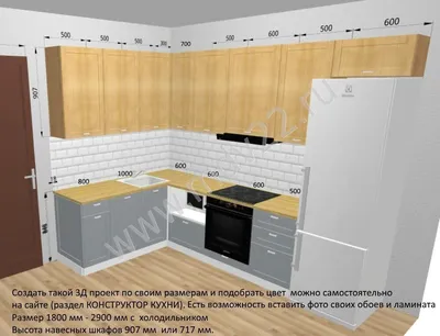 Дизайн интерьера трехкомнатной квартиры 91 кв.м для молодой пары (фото,  дизайн-проект, чертежи) - Арт Проект г. Москва