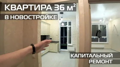 Стильная маленькая квартира площадью 36 кв. м в темных тонах в Москве 〛 ◾  Фото ◾ Идеи ◾ Дизайн