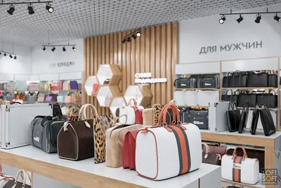 Дизайн магазина сумок и дизайнерские приемы