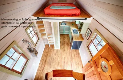 Проект маленького одноэтажного дома на 1 спальню «Компакт 2» | Курск |  Архитектурное бюро «Домой»