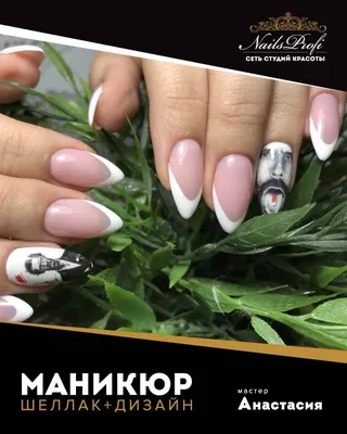 Аппаратный маникюр + шеллак + дизайн - Студия красоты \"NailsProfi\"