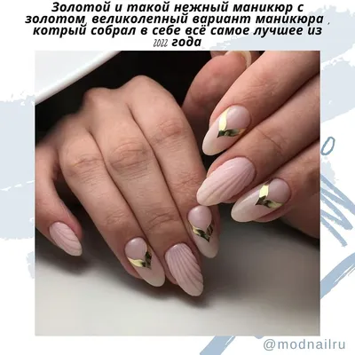 Маникюр на 23 февраля (ФОТО) - trendymode.ru