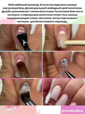 маникюр,дизайн ногтей,стемпинг: 02/23/15