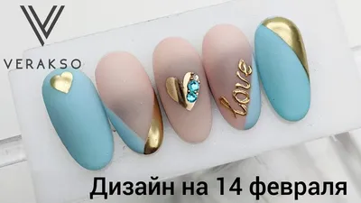 Идеи свадебного маникюра 2022 | Тенденции дизайна ногтей на свадьбу |  Стильный маникюр для невесты - Фото
