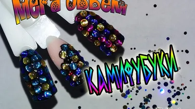Камифубики для дизайна ногтей 01 - купить в интернет-магазине NailGo