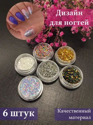 Дизайн ногтей для любителей сиреневого цвета. | Enn K -Nail design | Дзен