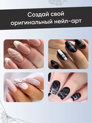 Новый тренд в маникюре-2019: на ногти поверх гель-лака наносят «паутинку»  (ФОТО): читать на Golos.ua