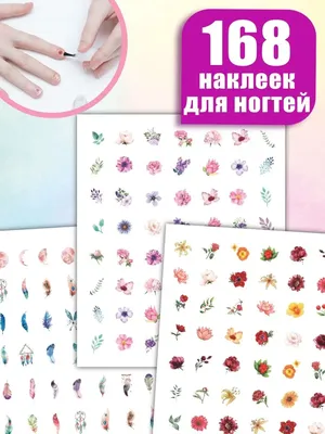 Дизайн цвета ногтя маникюра пробует цветки розы пинка Искусство H ногтя  Стоковое Изображение - изображение насчитывающей украшение, блеск: 118359439