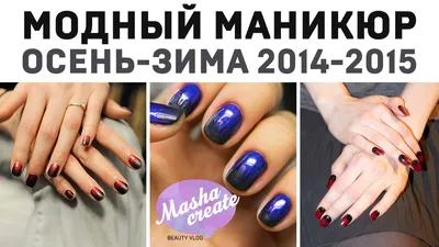 Главный цвет 2023 года Пантон: трендовые цвета гель лаков и маникюра —  Naomi24.ua