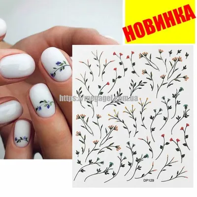 Японский дизайн ногтей, блестящие хлопья с листьями, украшения для ногтей с  цветами, блестки для ногтей, украшения для ногтей – лучшие товары в  онлайн-магазине Джум Гик