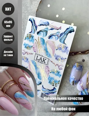 Фиолетовый маникюр со звездами и блестками — самый стильный дизайн ногтей  на зиму 2024 | theGirl
