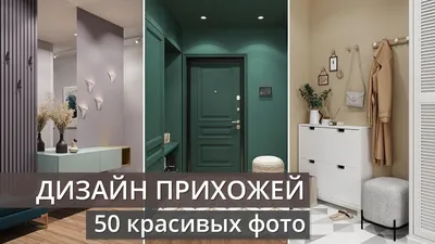 Дизайн интерьера трехкомнатной квартиры 58,6 кв.м (фото, дизайн-проект,  чертежи) - Арт Проект г. Москва