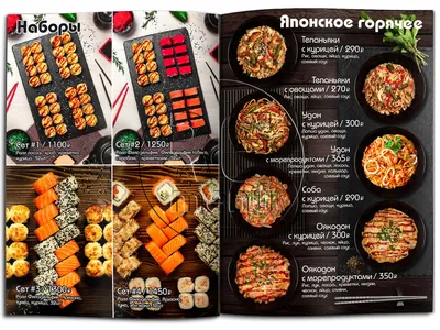 Фото: G-sushi, суши-бар, Ленинский просп., 42Б, Норильск — Яндекс Карты