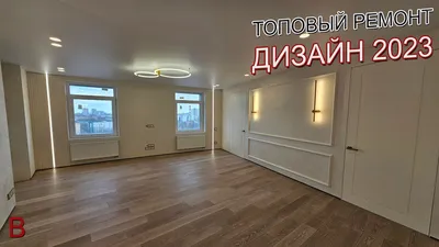 https://www.only-remontkvartir.ru/portfolio/foto-dizayna-kvartir/