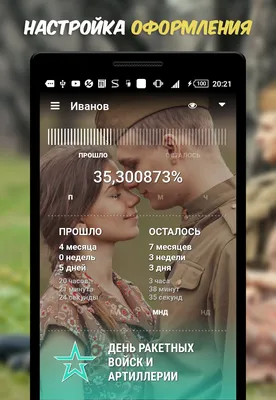 Тканевая карточка Дембельский альбом - ДМБ, 6,5х9 см | Magic Box