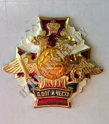 Медаль ДМБ \"Дед\" (колодка \"Дембель неотвратим\") - военторг каталог товаров