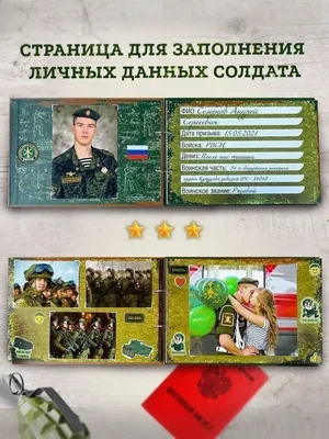 Чипборд Надпись ДМБ, 6 см | Magic Box - товары для творчества, всё для  скрапбукинга
