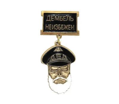 Бомбу из «ДМБ» не узнать: вылитый советский профессор (фото)