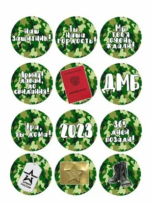 Медаль ДМБ стальной крест с гербом России / значок ДМБ - купить с доставкой  по выгодным ценам в интернет-магазине OZON (676480360)