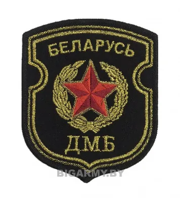 Дмб форма | Kyiv