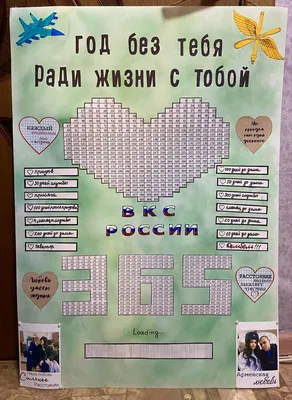 Дембельская гирлянда Гирлянда Дембель Купить Ура Дембель Подарок на Дембель  Украшения на Дембель Дембель 2022 ДМБ 2022 | AliExpress