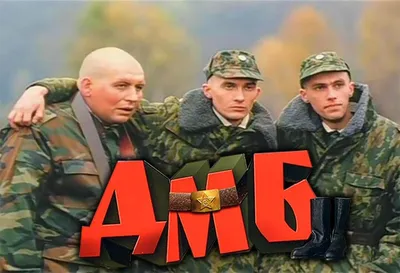 Дмб. Я вернулся из армии. - YouTube