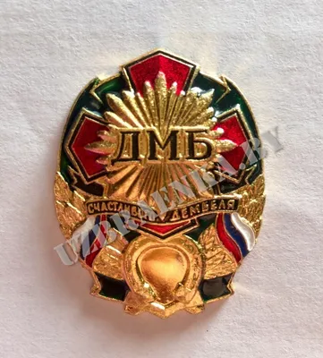 Неубиваемые цитаты из фильма «ДМБ» | MAXIM