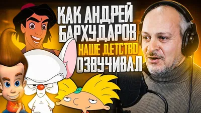 Портрет Дмитрия Череватенко: Харизма в png формате