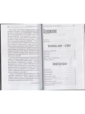 Фото Дмитрия Кравченко в стильном дизайне: подчеркните свою индивидуальность