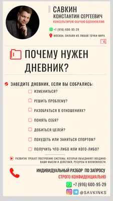 Дневник для девочки Hatber Личный дневник для девочки с наклейками. Микс  купить по цене 341 ₽ в интернет-магазине Детский мир