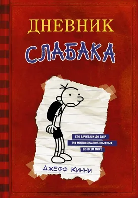 Визуальный дневник. Секреты ведения блокнота, который учит рисовать и  вдохновляет жить (Екатерина Пивачева) - купить книгу с доставкой в  интернет-магазине «Читай-город». ISBN: 978-5-04-170912-9