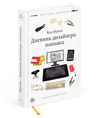 Дневник слабака. Книга 1 – Книжный интернет-магазин Kniga.lv Polaris