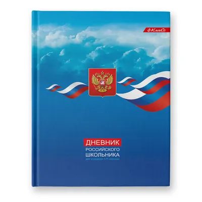 Может ли дневник солдата Великой Отечественной войти в учебник истории -  Российская газета