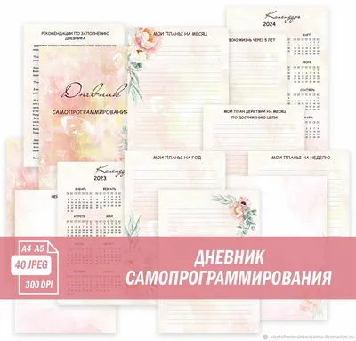 Дневник “Може бути і таким” купить в Киеве с доставкой по Украине в  интернет-магазине оригинальных товаров NU SHO - 3132