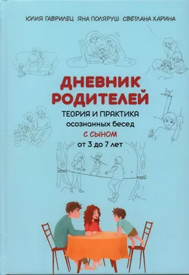 Как и зачем вести дневник? Отвечают психологи