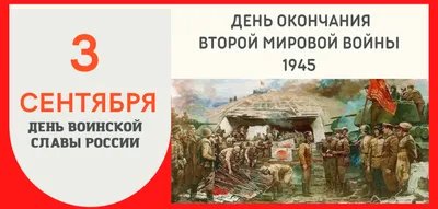Исторический час «10 июля — День воинской славы» 2023, Дрожжановский район  — дата и место проведения, программа мероприятия.