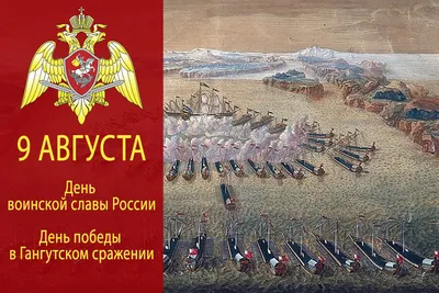 День воинской славы России - YouTube